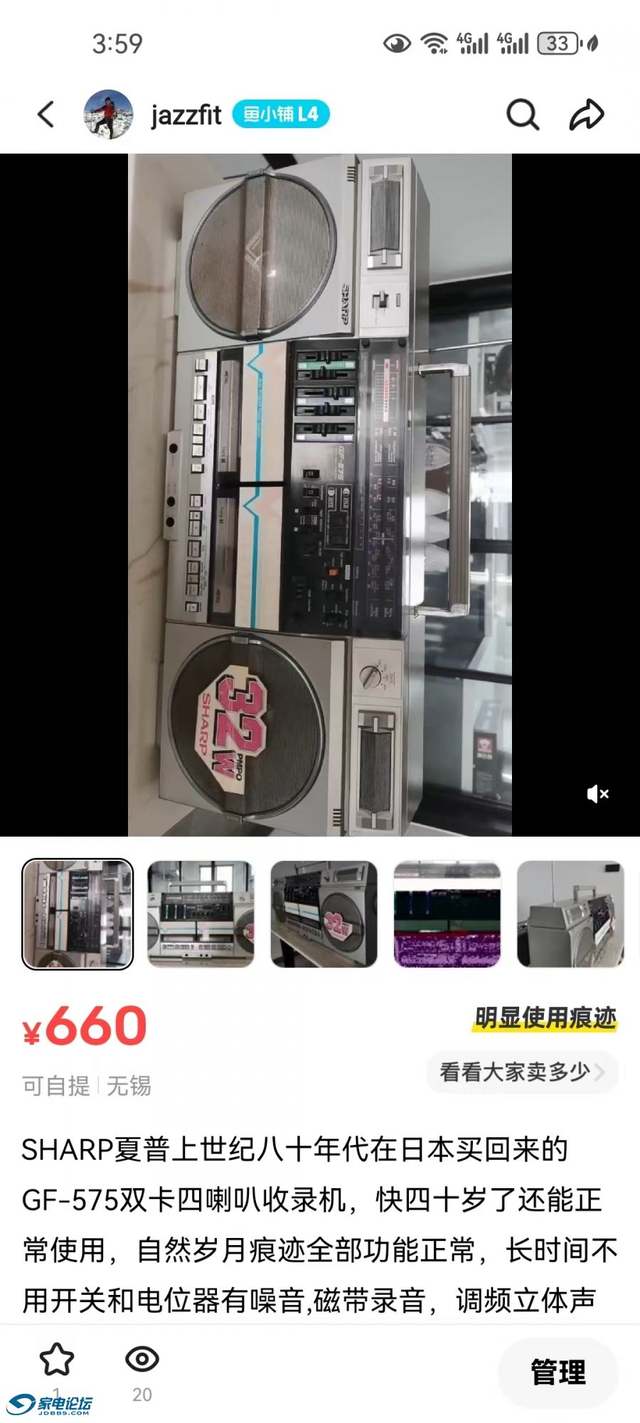 GF575