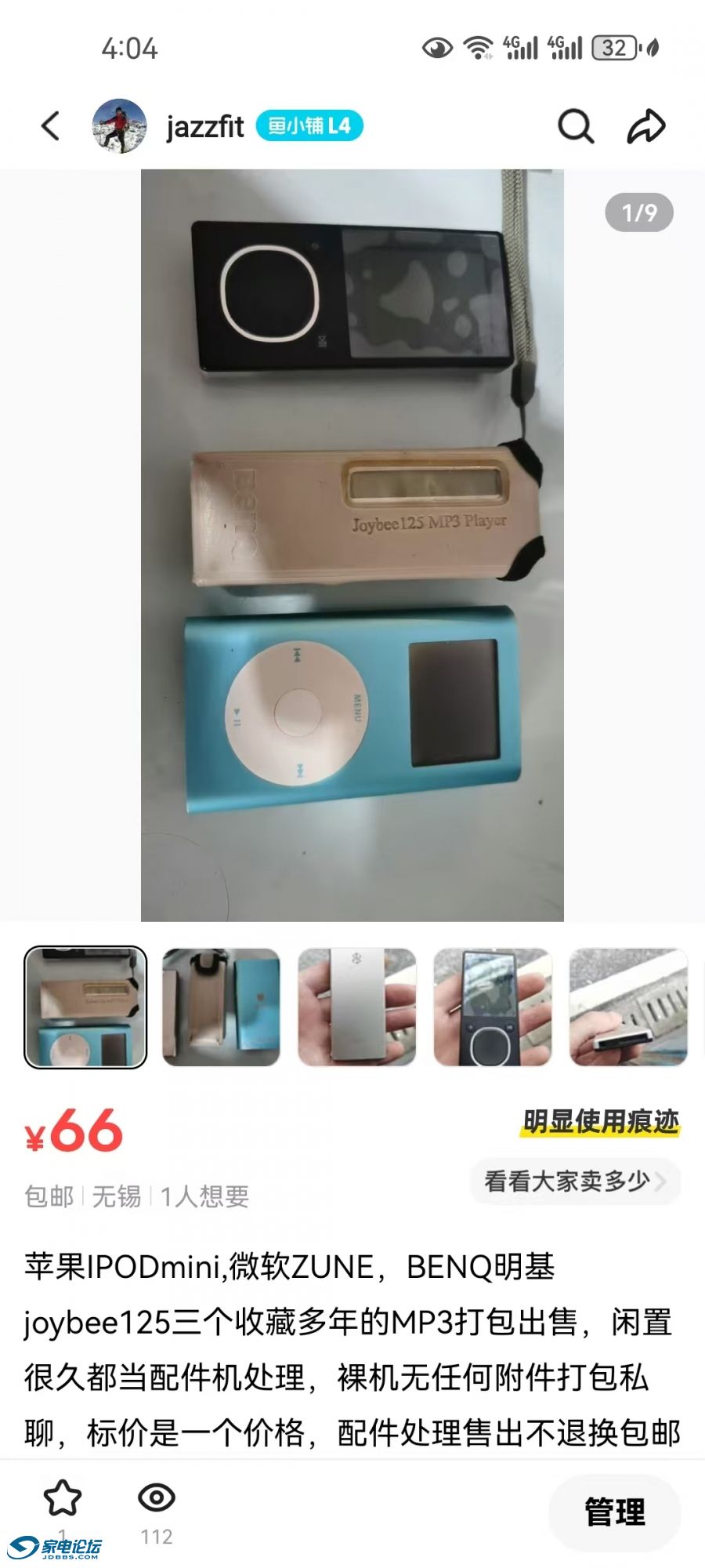 ƹŶMP3