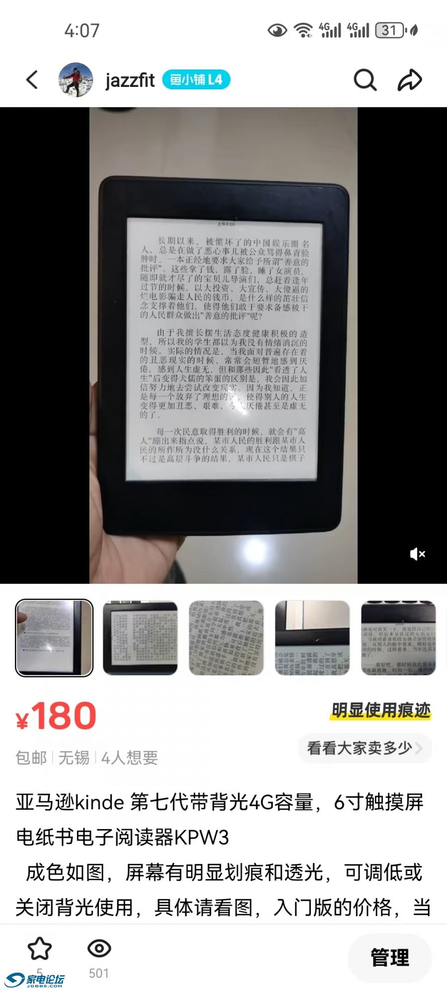 kindeֽKPW3