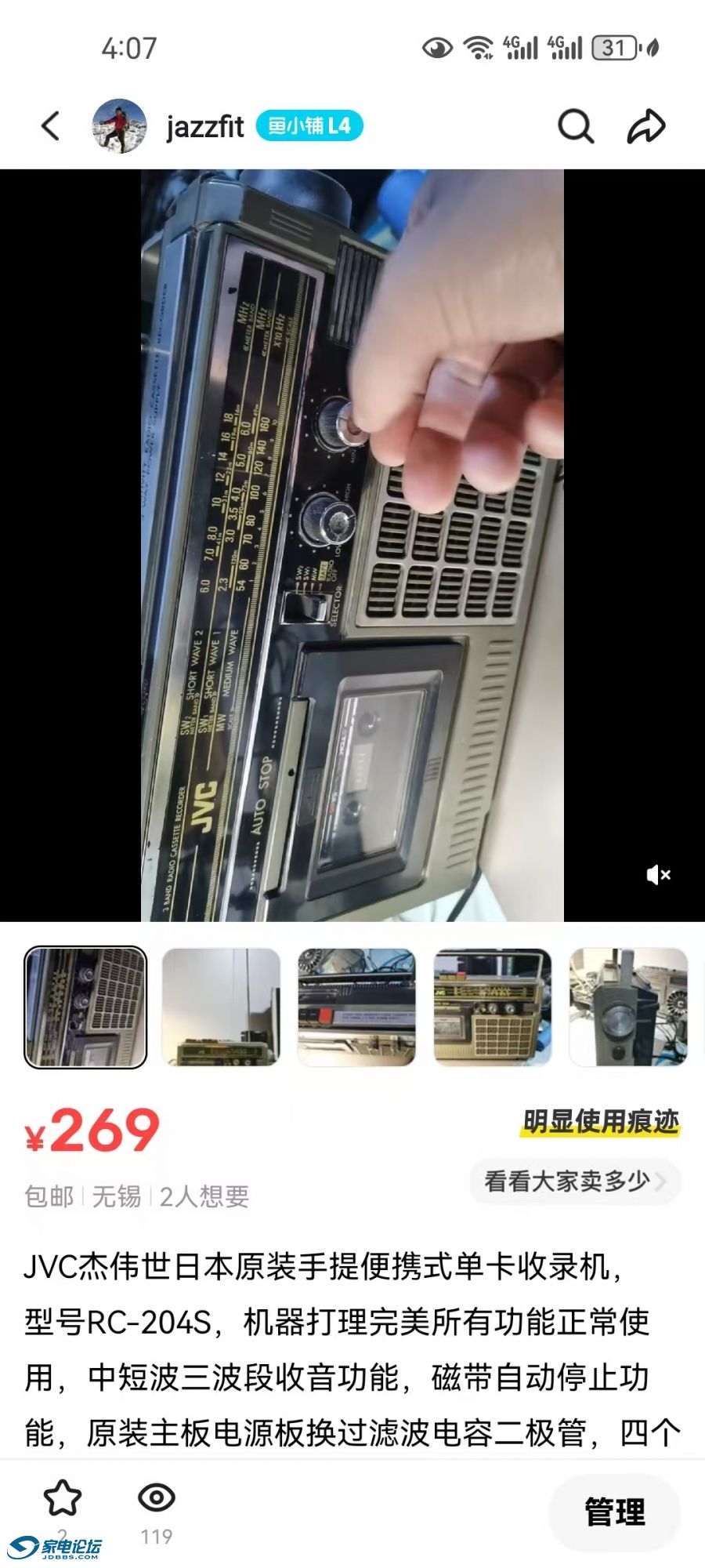 JVC¼