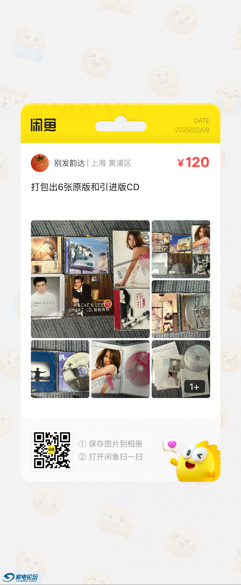 AF5B024D-C50E-4256-B218-CEC00A46C10E.png