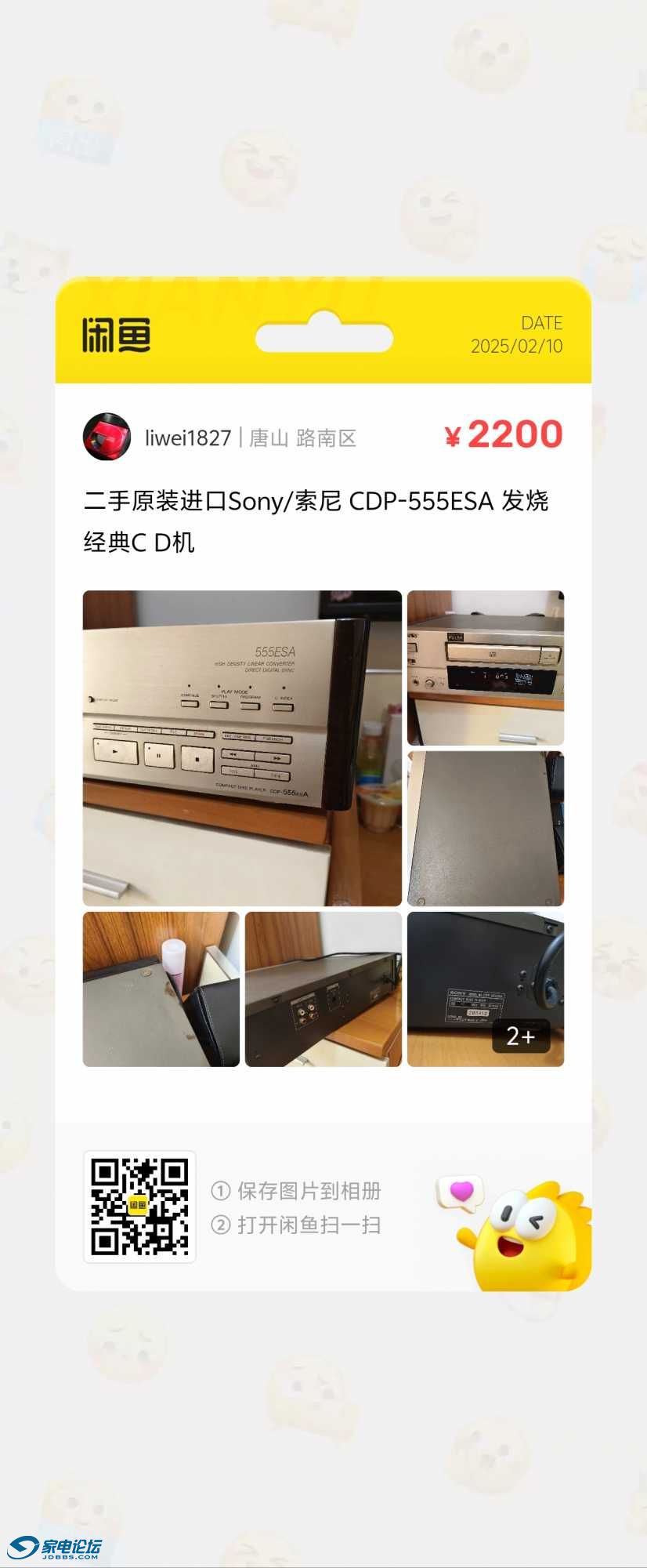 view-1739156207.png.jpg