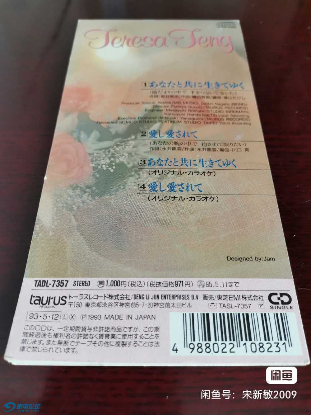 image_editor_1740029052740.jpg