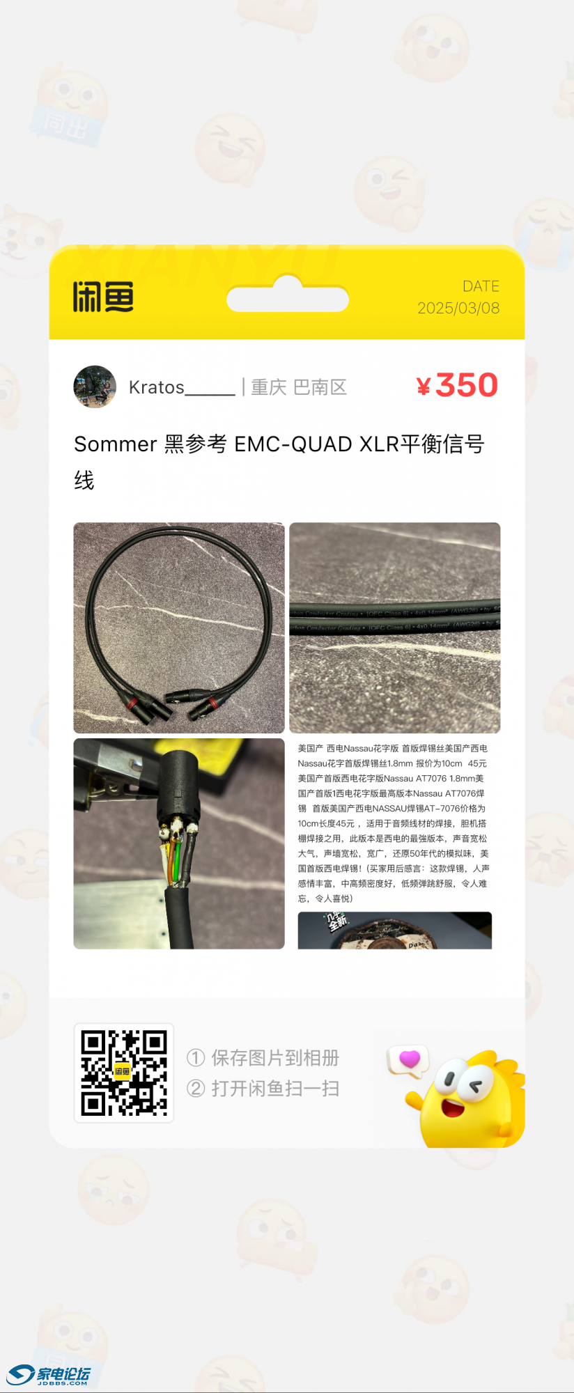 31891B7D9B3D569C9E3581CD56471D0F.png