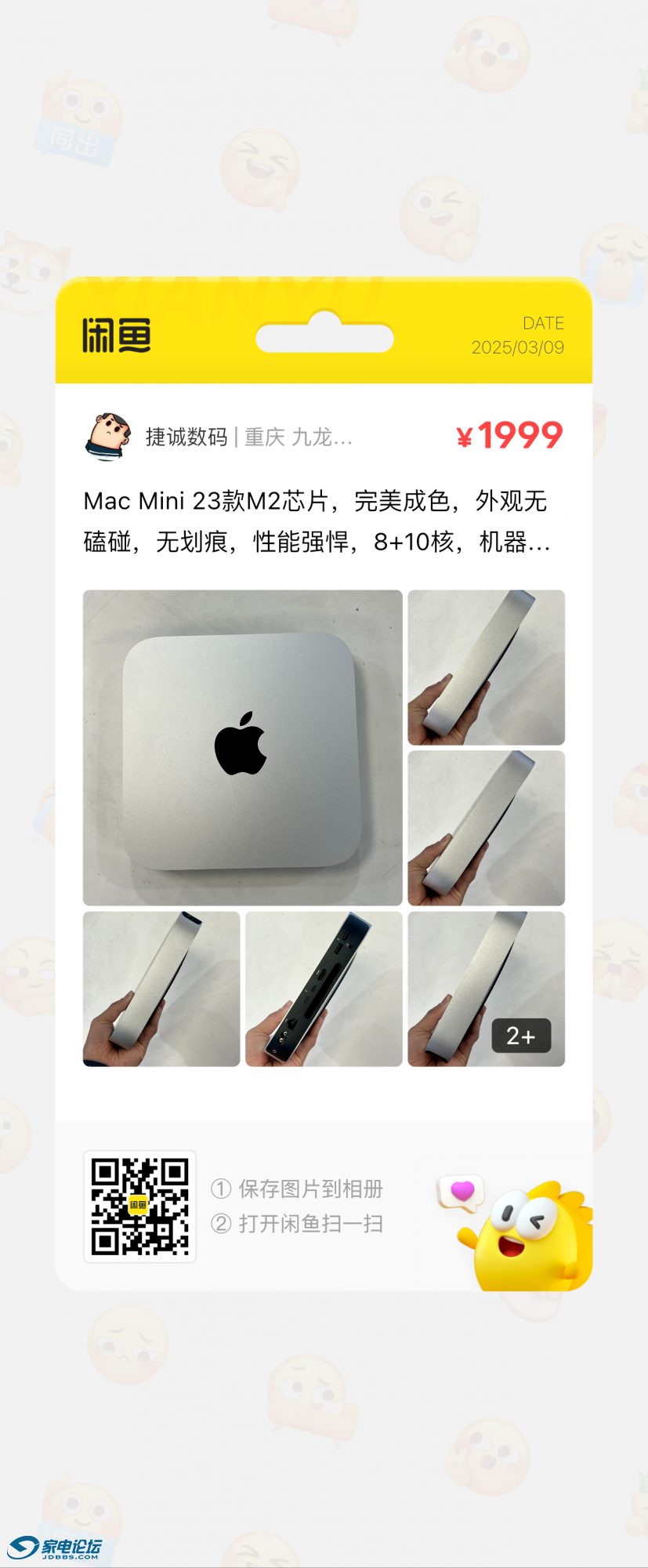 IMG_9971.png