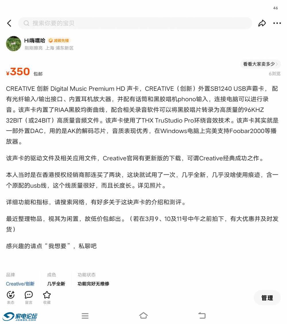 Screenshot_20250309_192331.jpg
