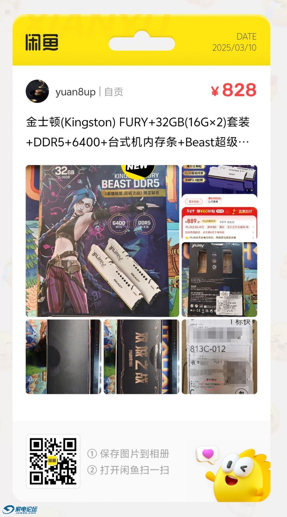view-1741605196.png.jpg