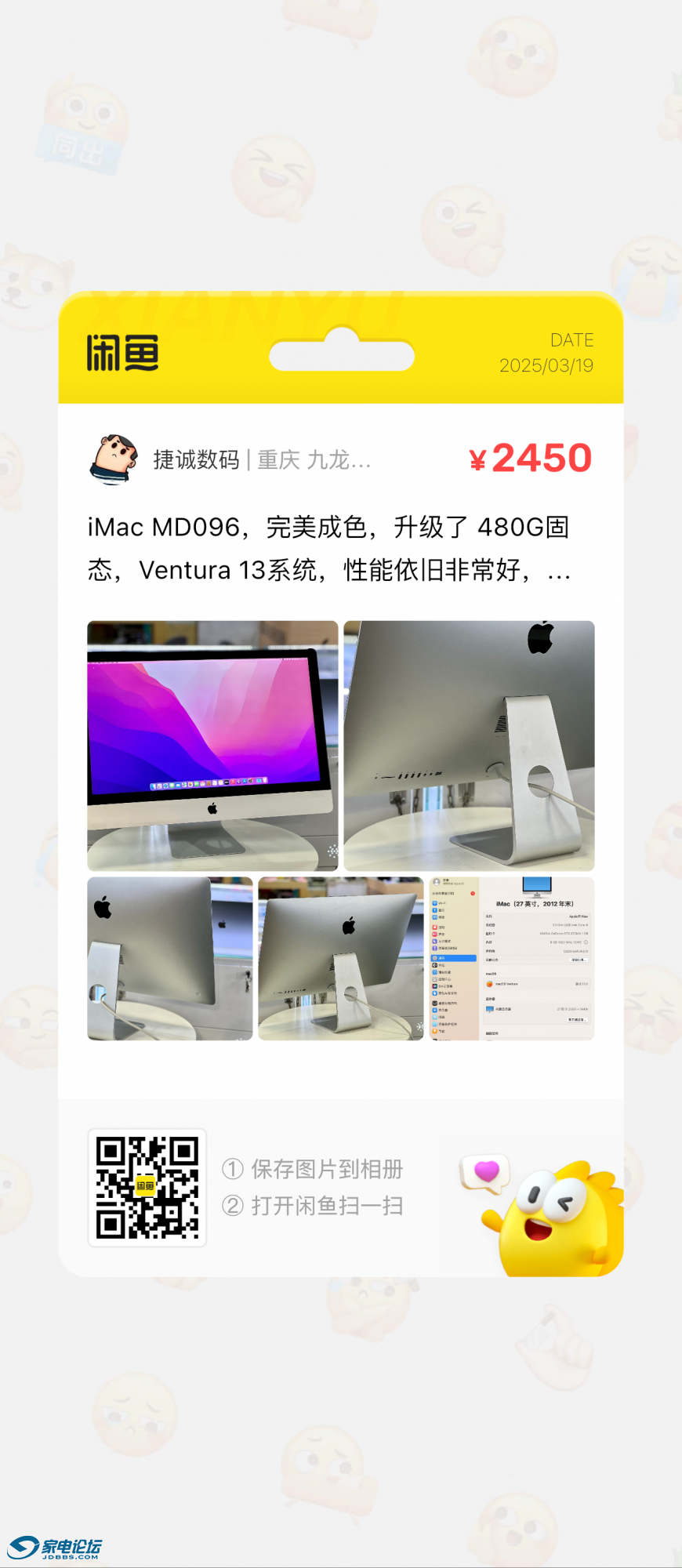 IMG_0332.PNG