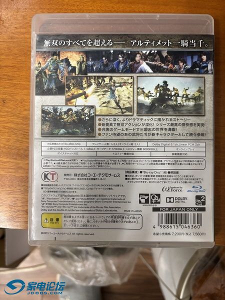 PS3 ˫7 02_С.JPG