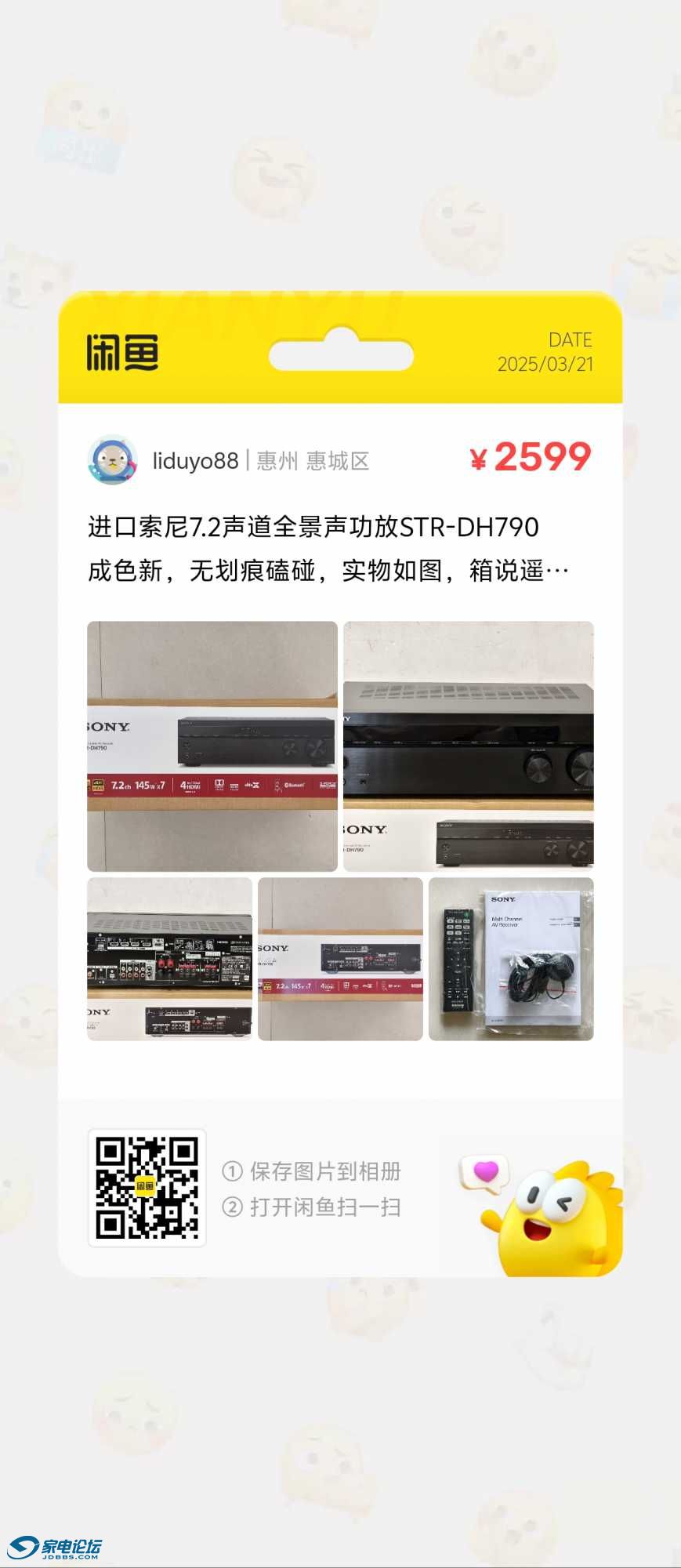 view-1742560421.png.jpg