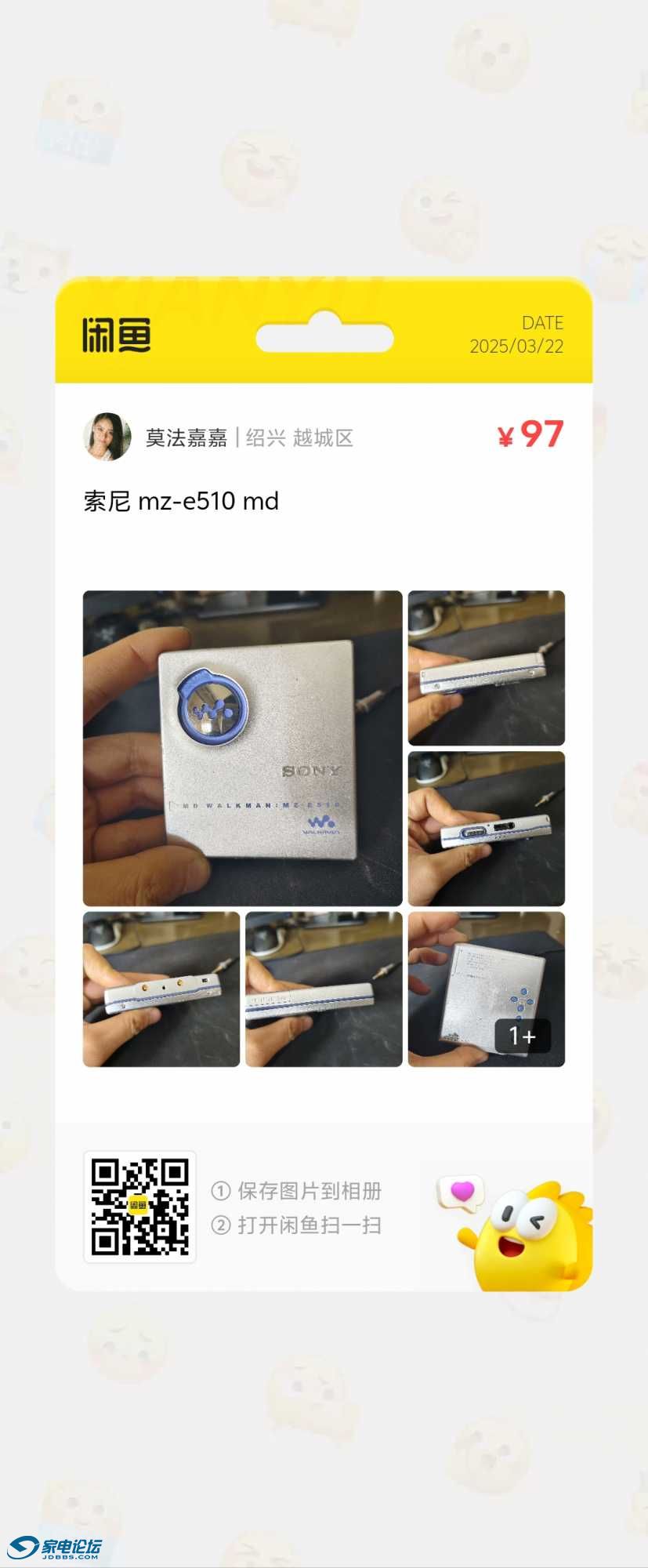 view-1742646348.png.jpg