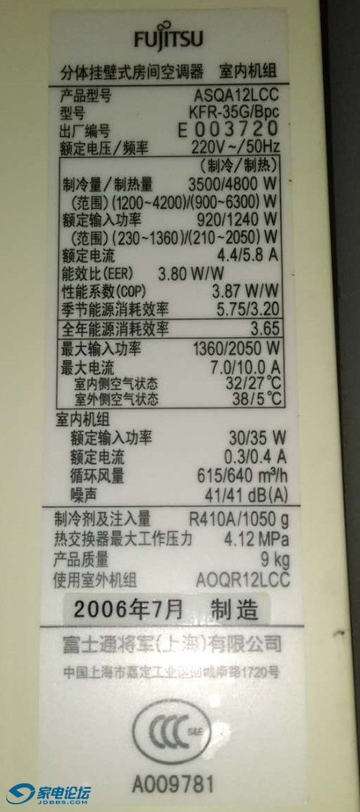 12lcc790x270x220).jpg