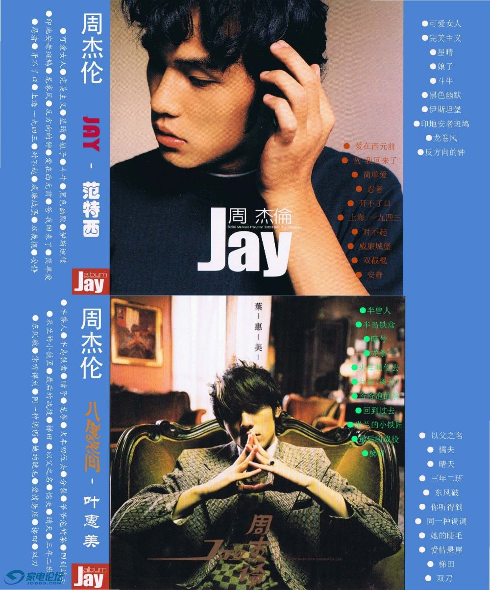 jay--˶ȿռ-Ҷ-ɫ(1).jpg