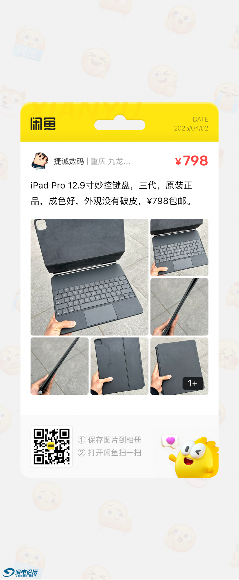 IMG_0902.PNG