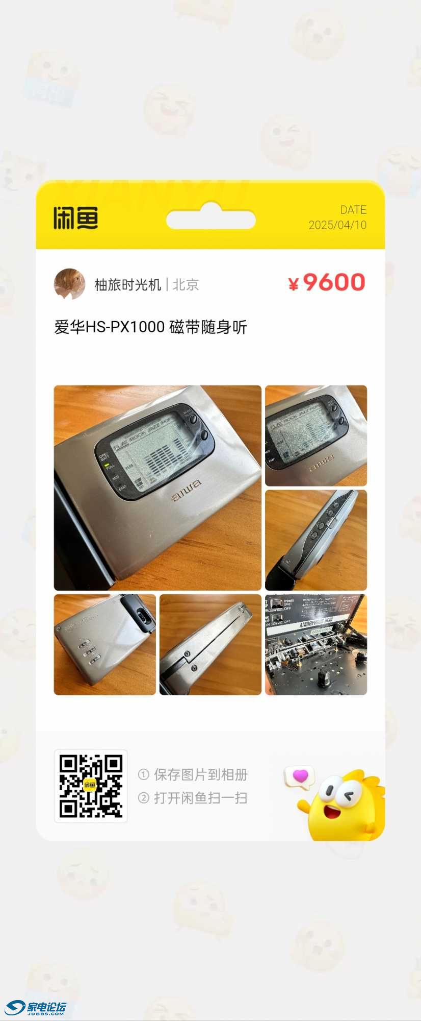 view-1744299463.png.jpg
