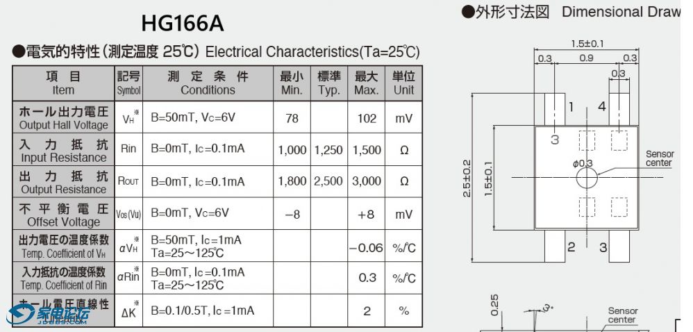HG166A.jpg