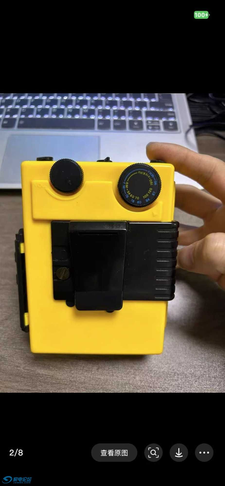 83DC0C3D-2F4F-41D8-844A-E02B5997027E.jpeg