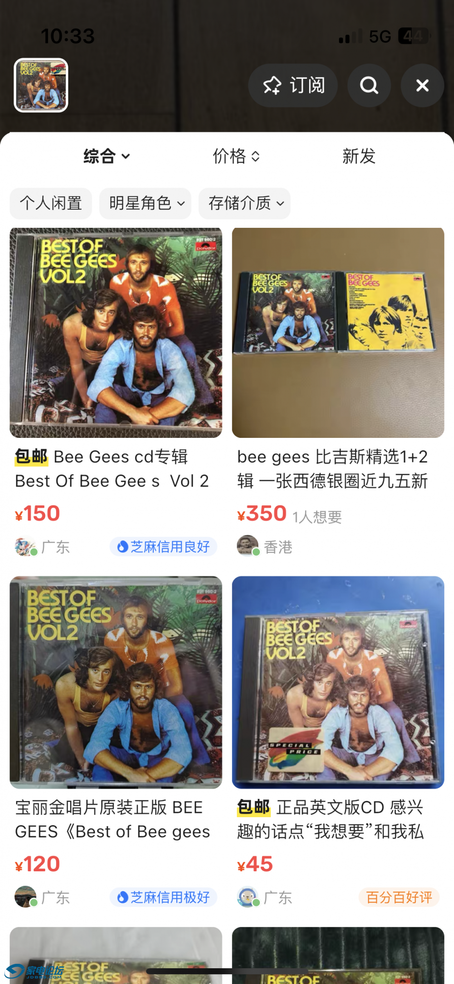 D6C54A81-B9D4-4377-B3E0-556E256A6630.png