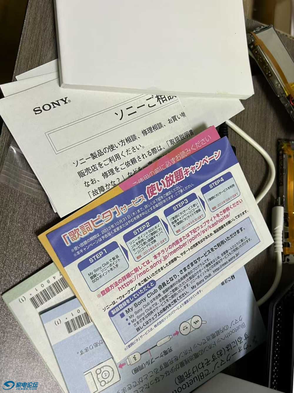 6EDD5AB7-C606-4304-AFFB-ED8548D9C81E.jpeg