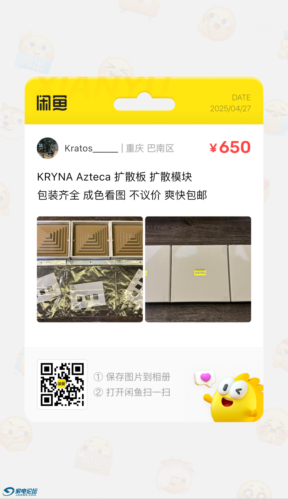 5C6BDFB6E13E2D0DDE7BBC50194E36E8.png