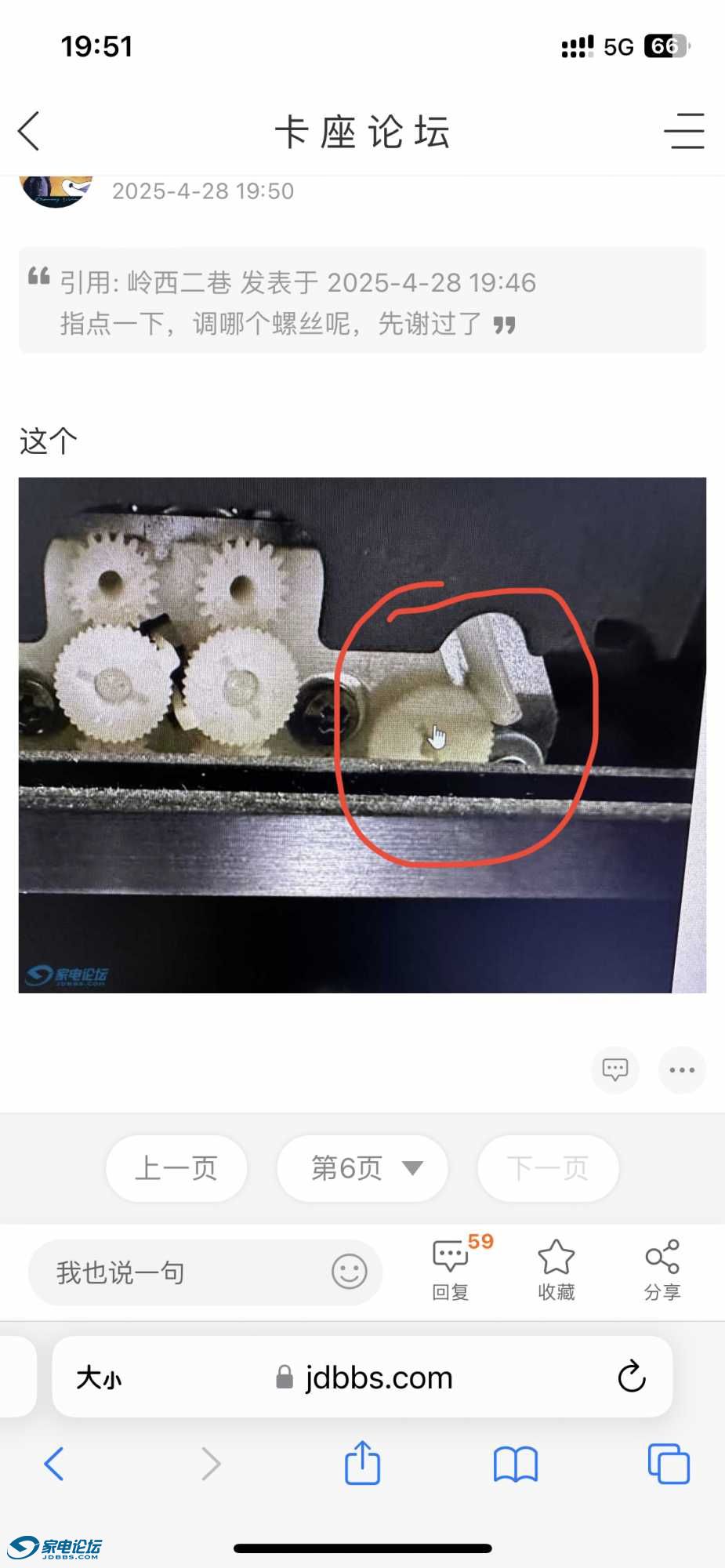 97557E61-0E44-48AF-916C-18DC15CFC757.jpeg