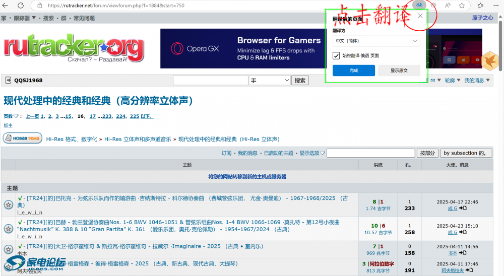 ��Ļ��ͼ 2025-04-30 144053.png