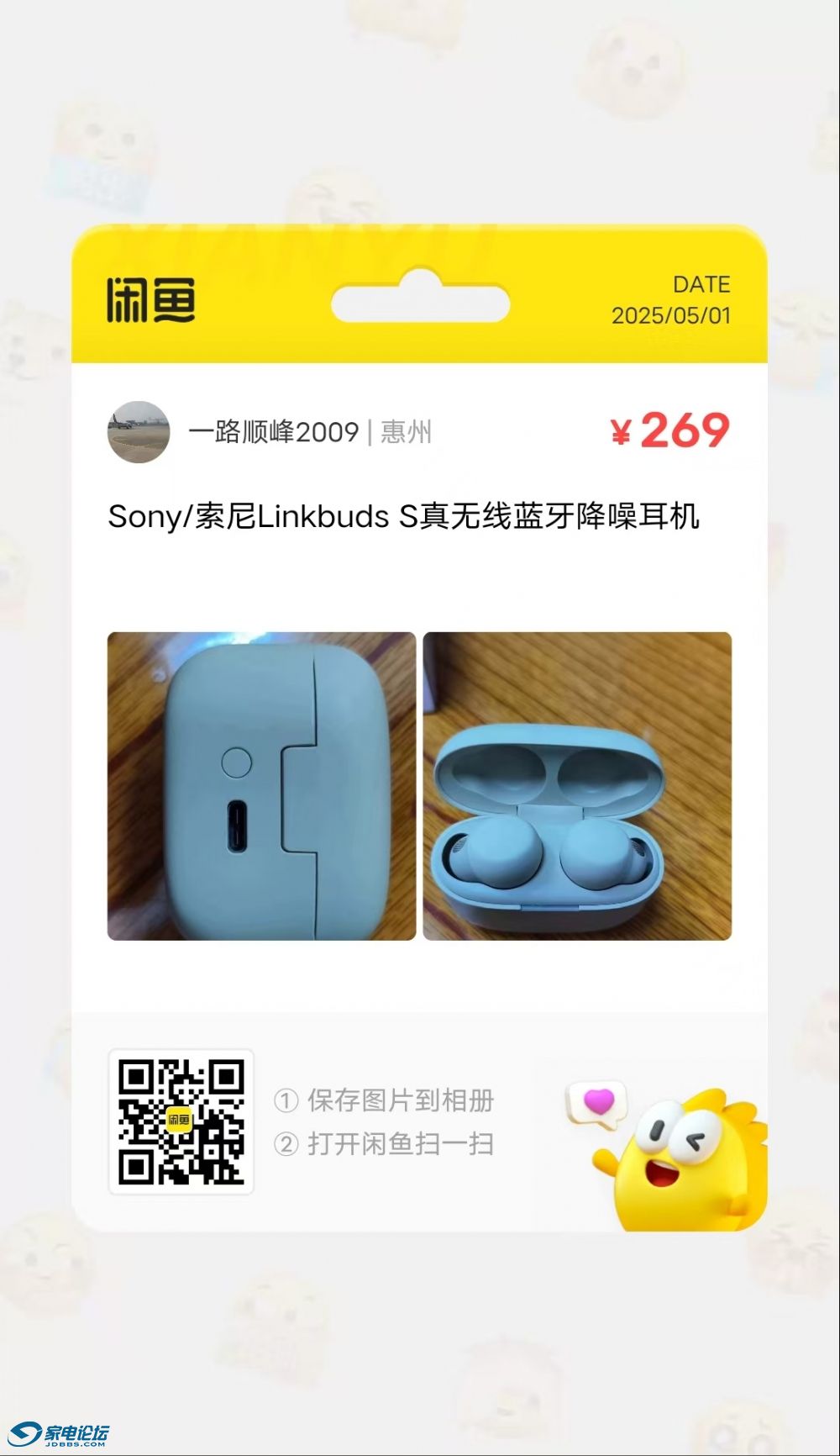 6b227aed641dccb326ebd3add5b286b.jpg