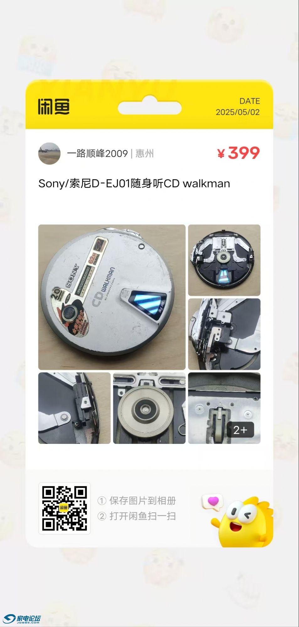 4f3d7604ec1d62243a8b62b1edaa3d1.jpg