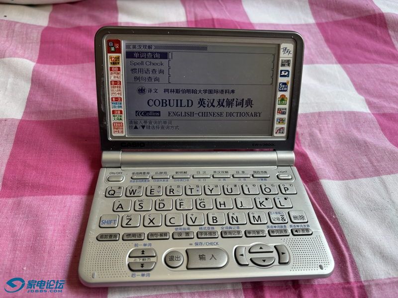 ŷEW-V3600Ӵʵ 01_С.JPG