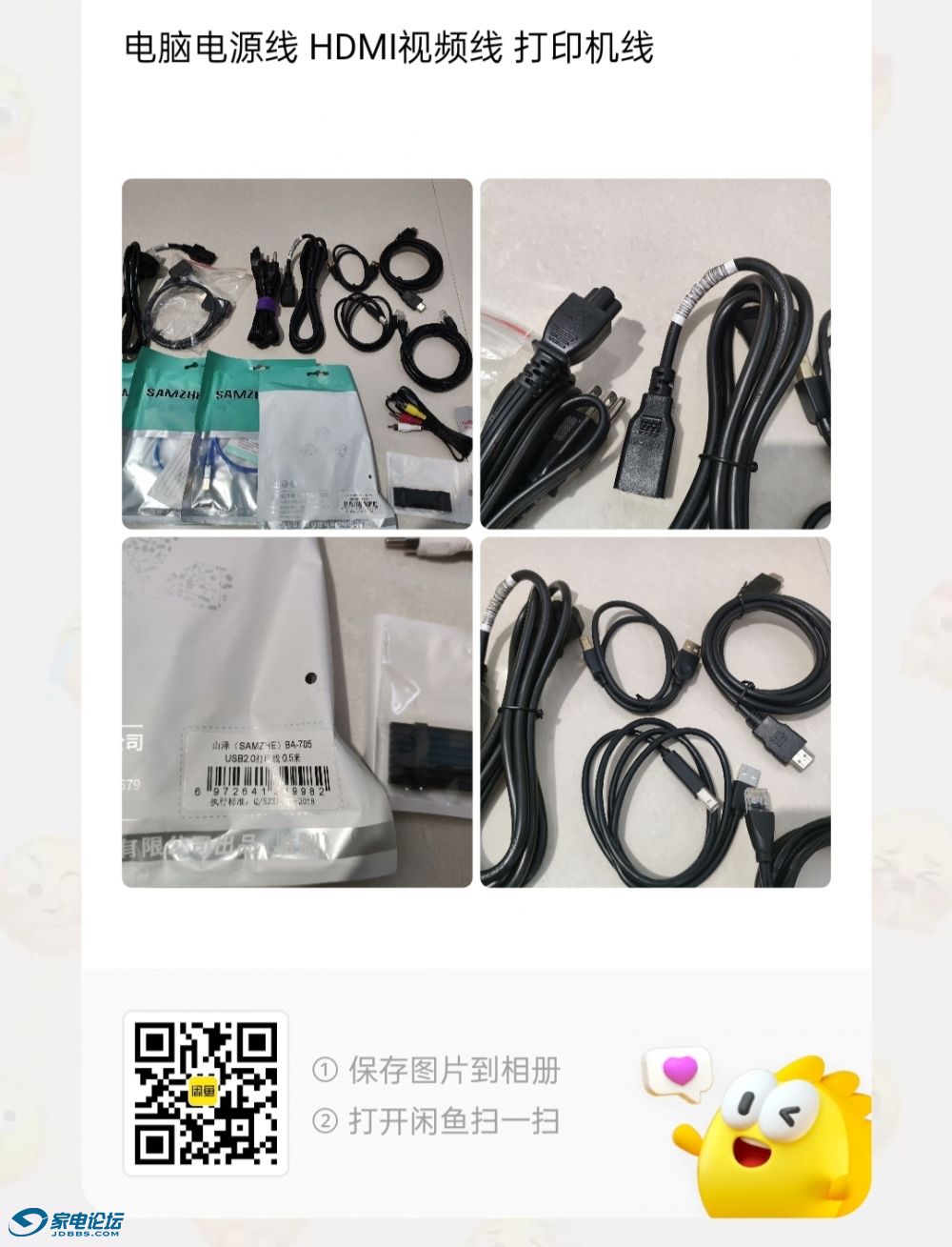 mmexport1746843864943.jpg