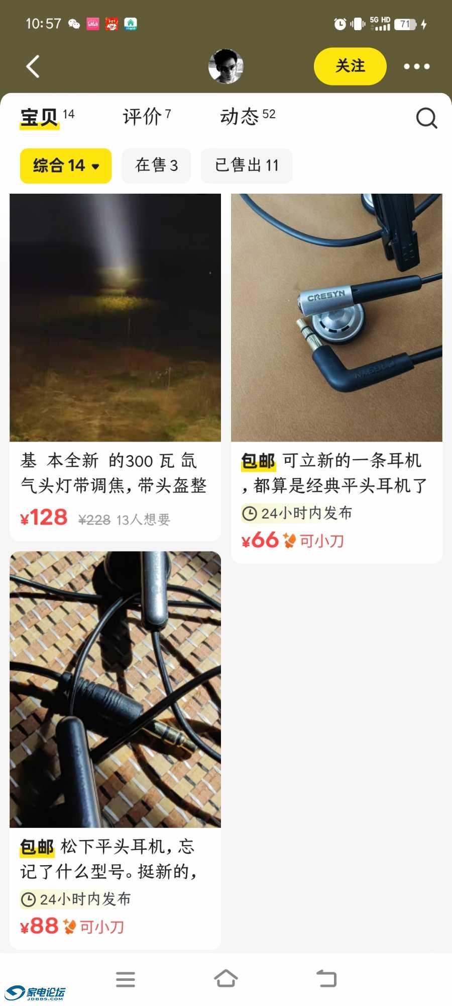 Screenshot_20250511_105756.jpg