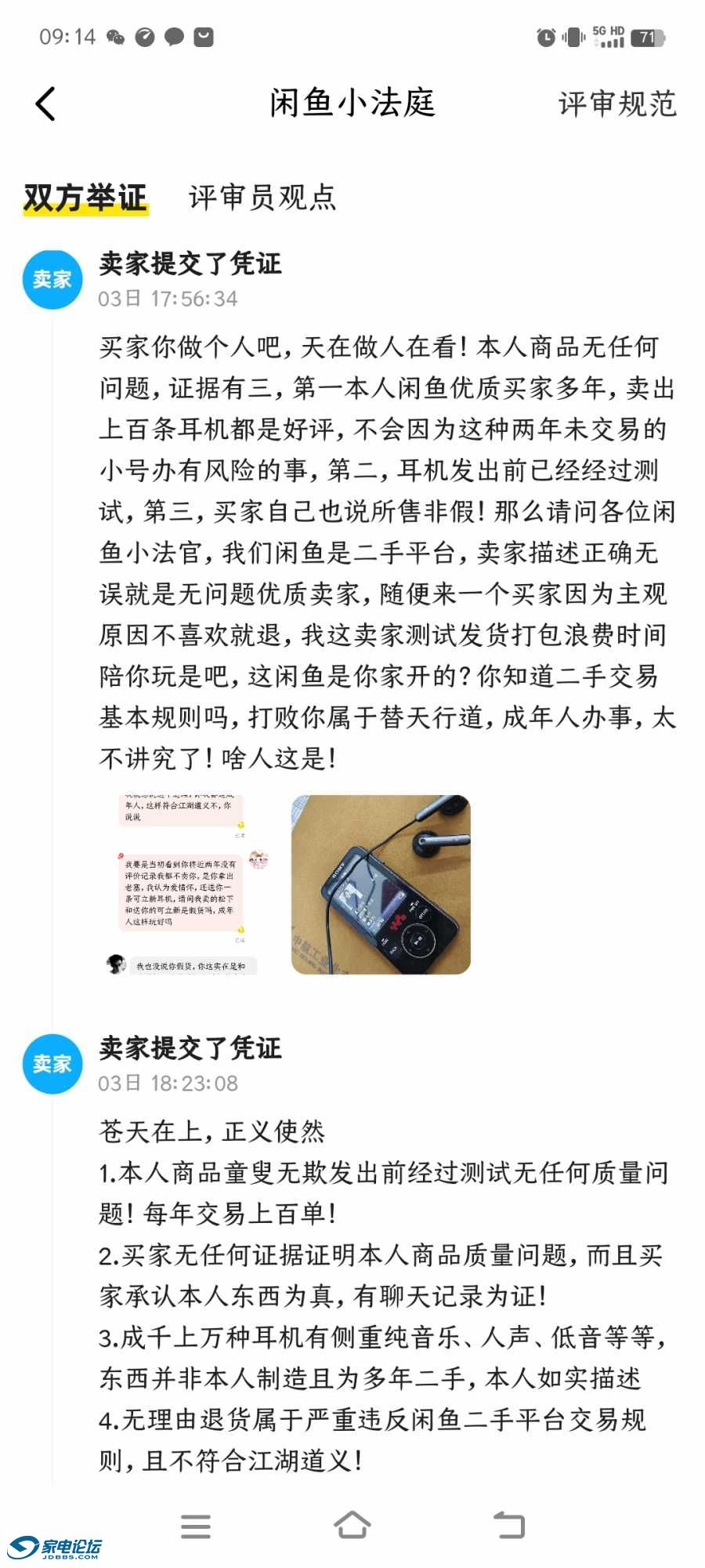 Screenshot_20250509_091459.jpg