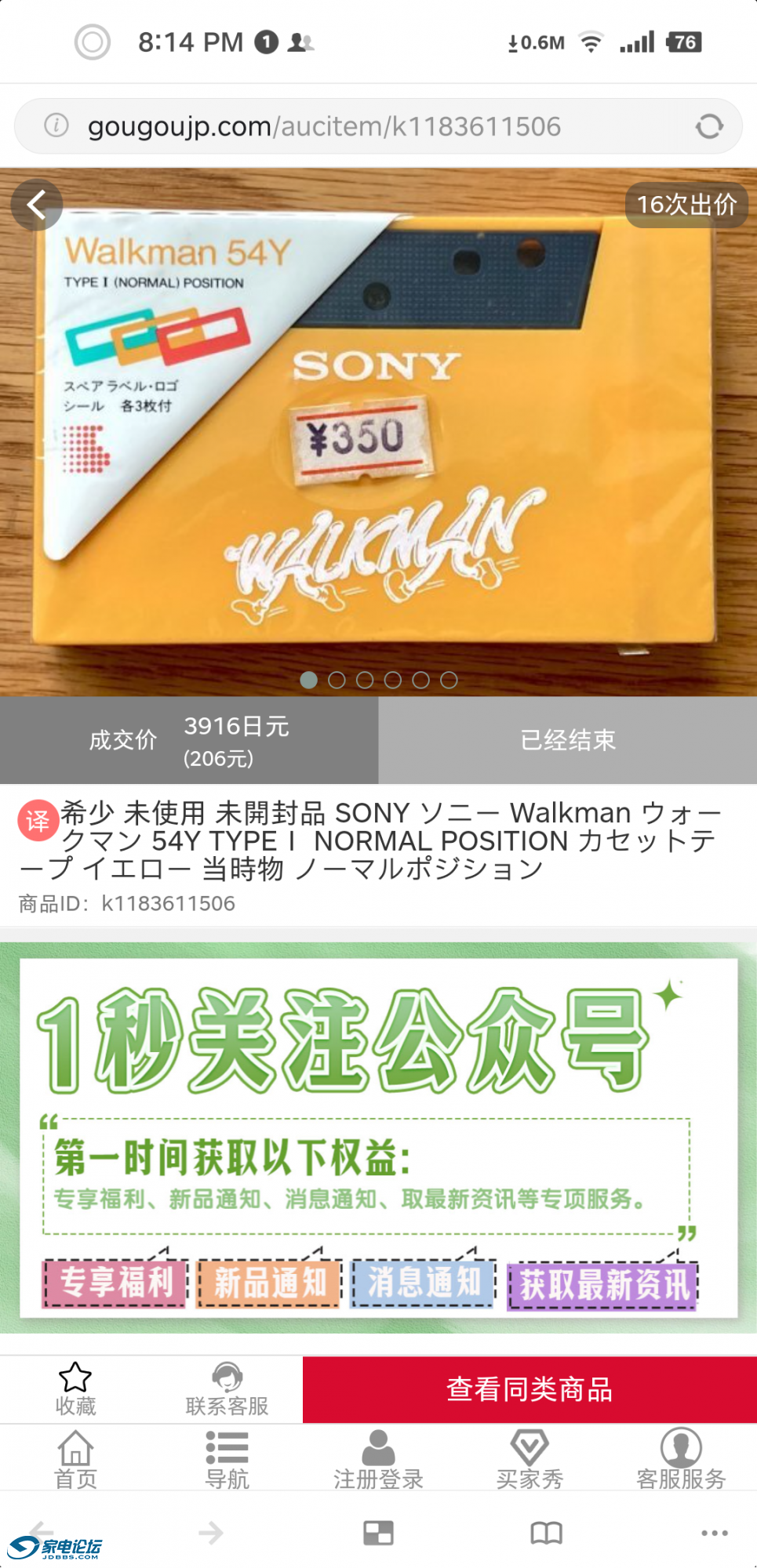Screenshot_2025-05-12-20-14-23-955_h.png