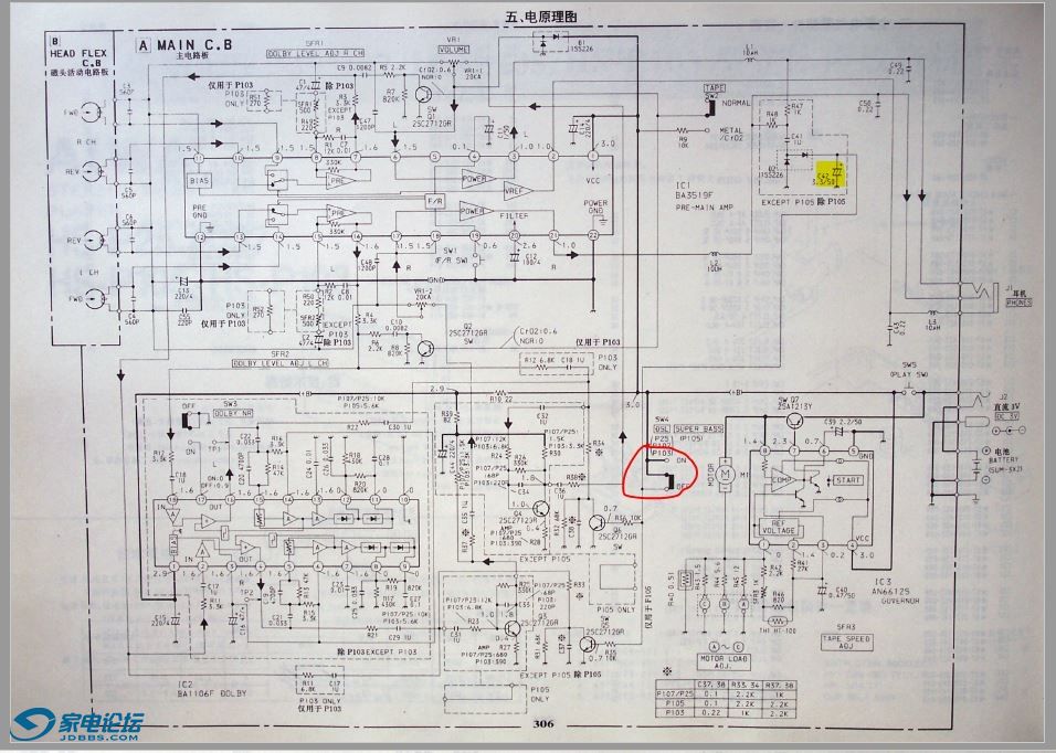 AIWA HS-P25.jpg
