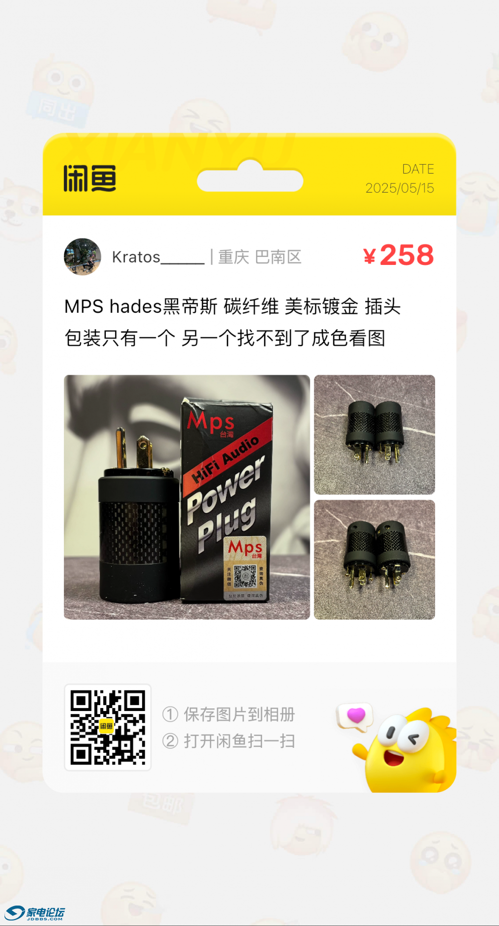 C64F8E8A750B47F02F74D0089C38E65D.png