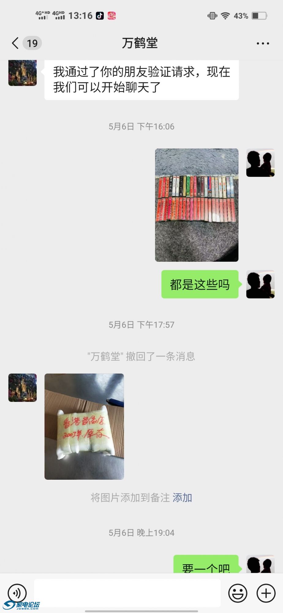 Screenshot_20250519_131630.jpg