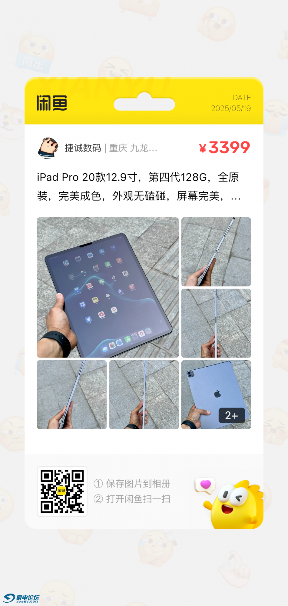 IMG_2583.png