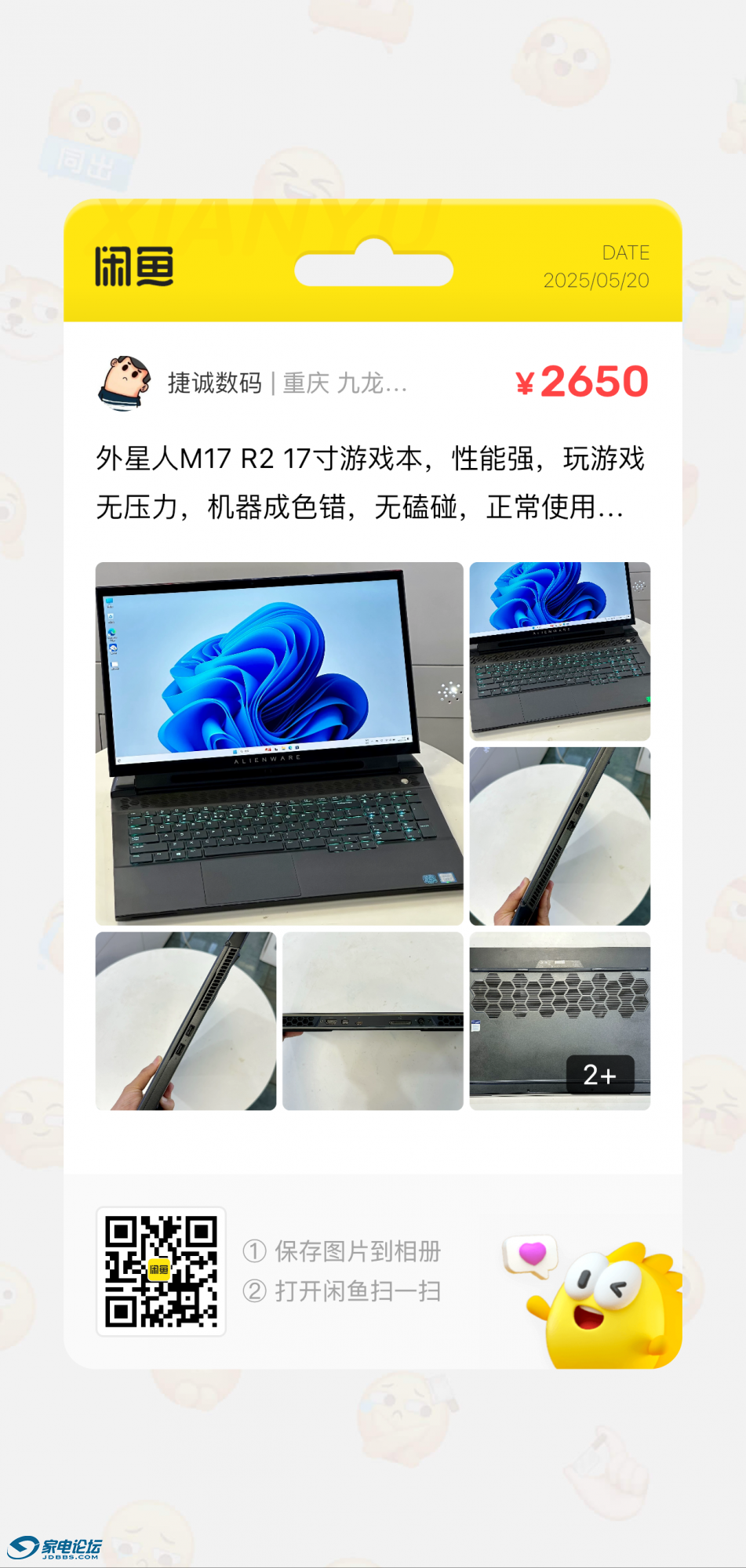 IMG_2614.png