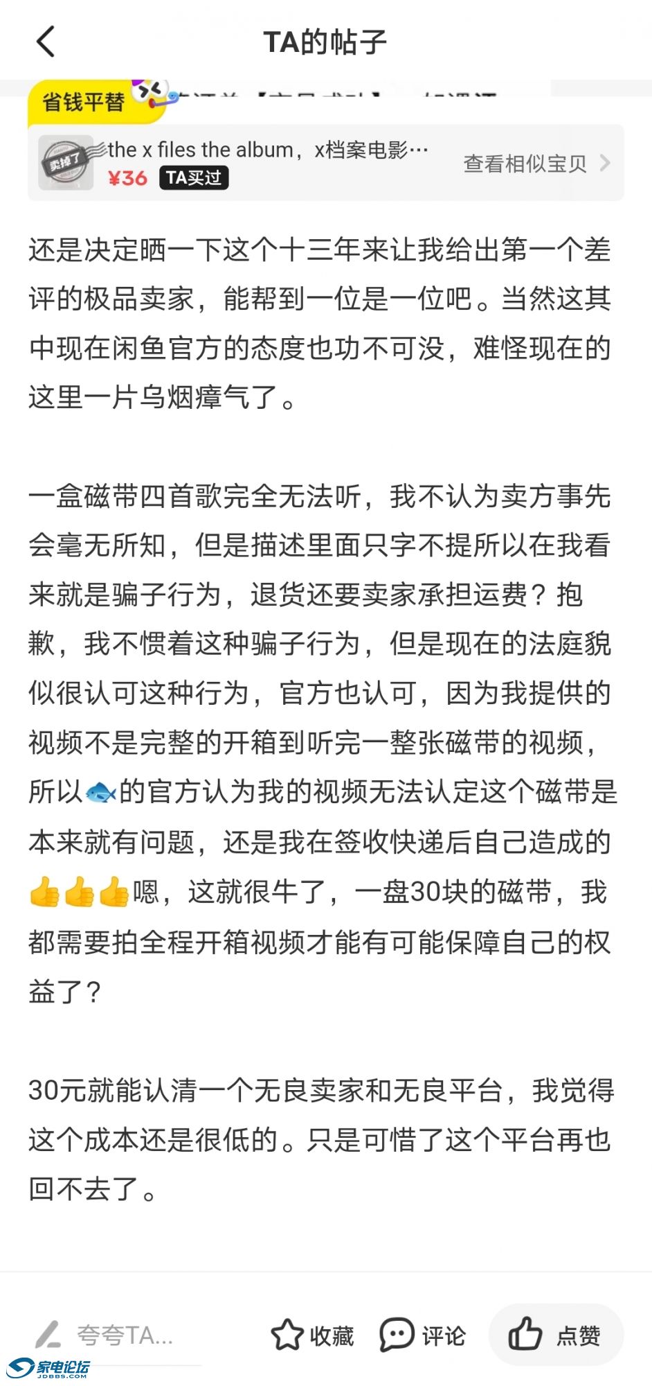 Screenshot_20250526_221628.jpg