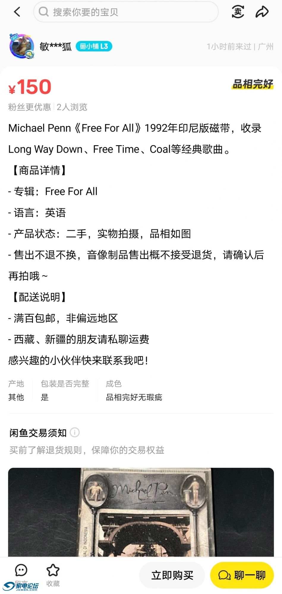 Screenshot_20250526_221457.jpg