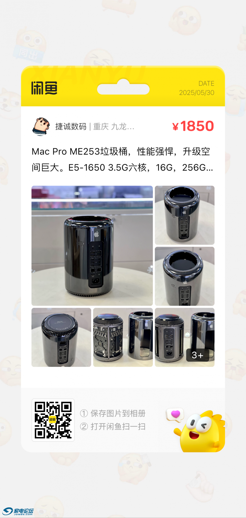IMG_2900.png
