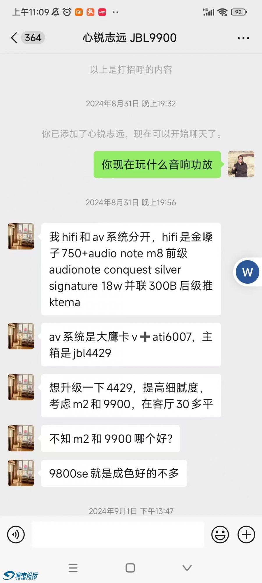 JBL9900-3.jpg