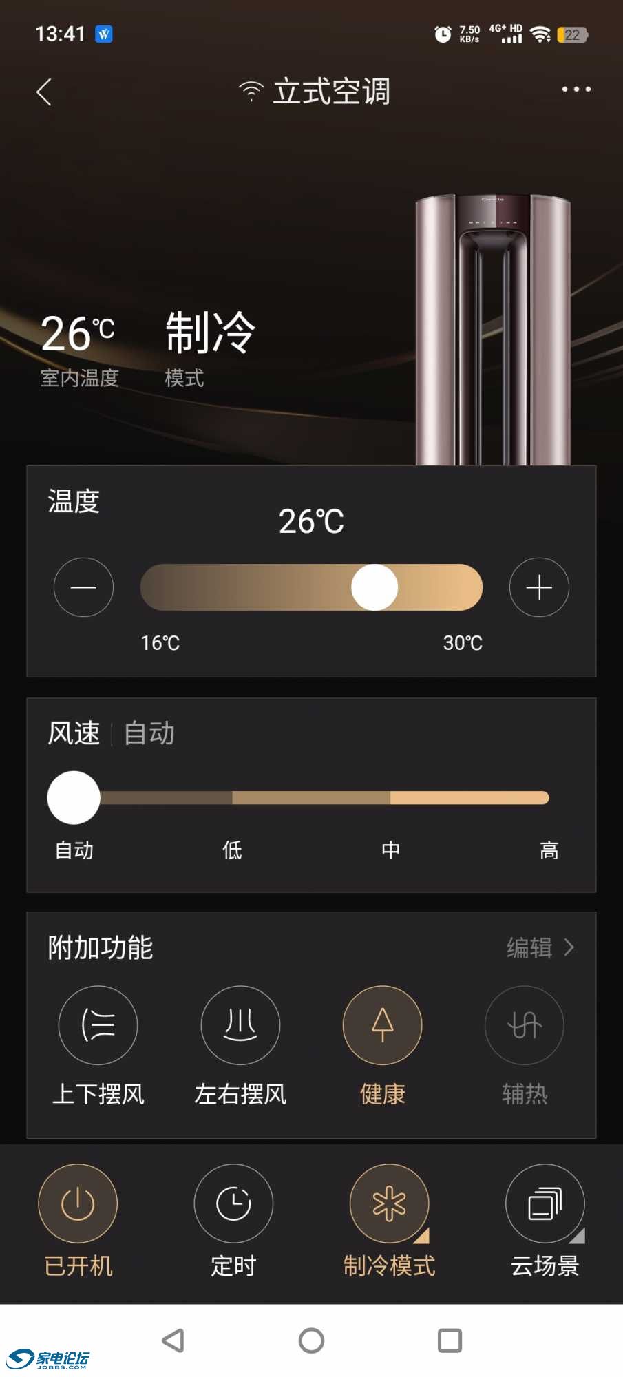 Screenshot_20250620_134110.jpg