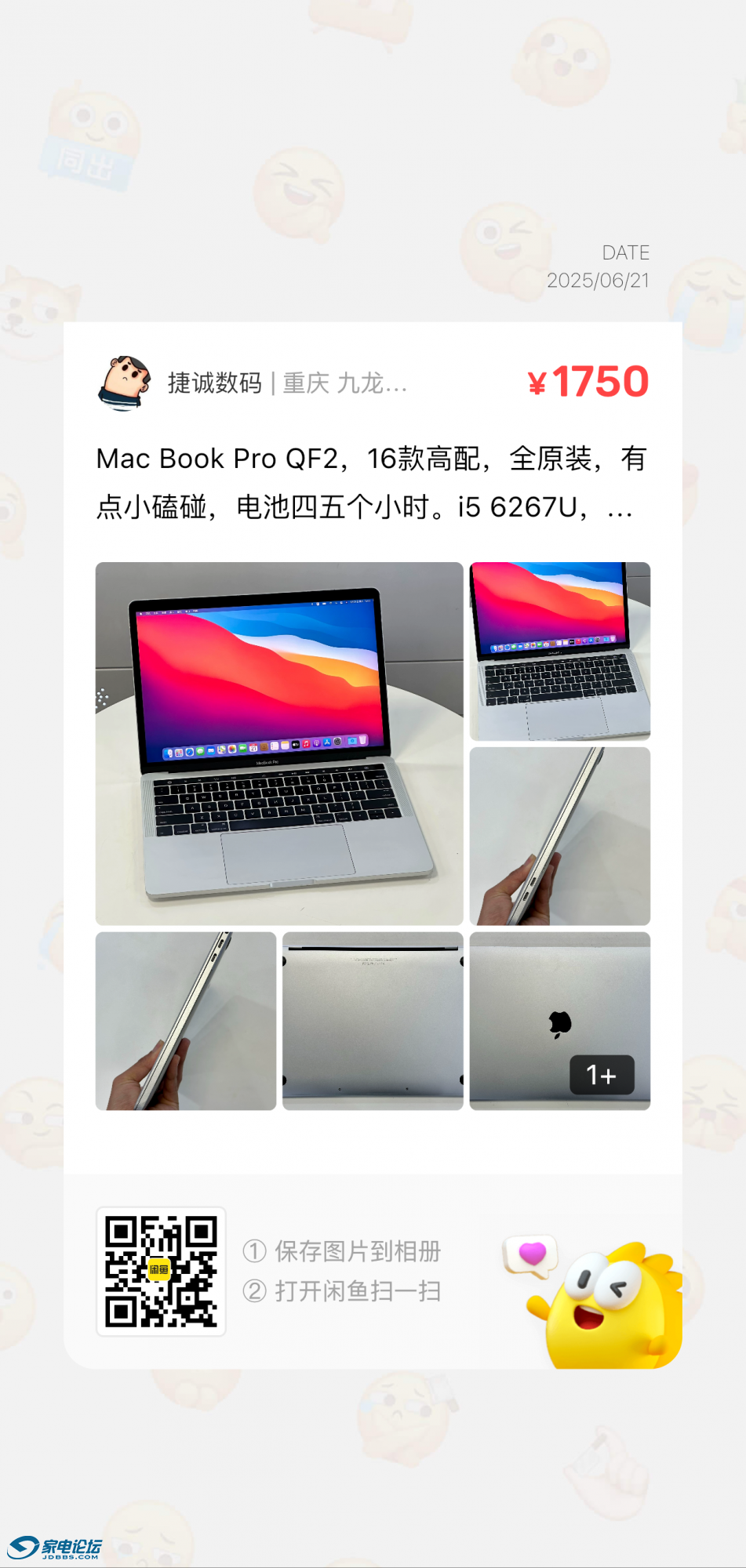 IMG_3618.png