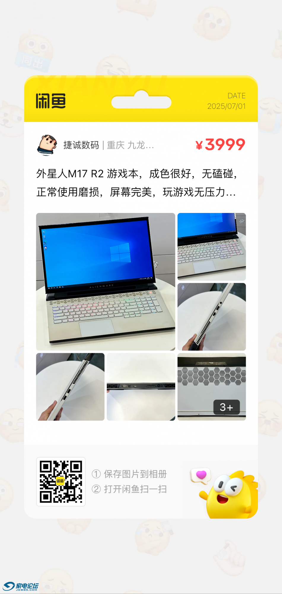 IMG_3905.png