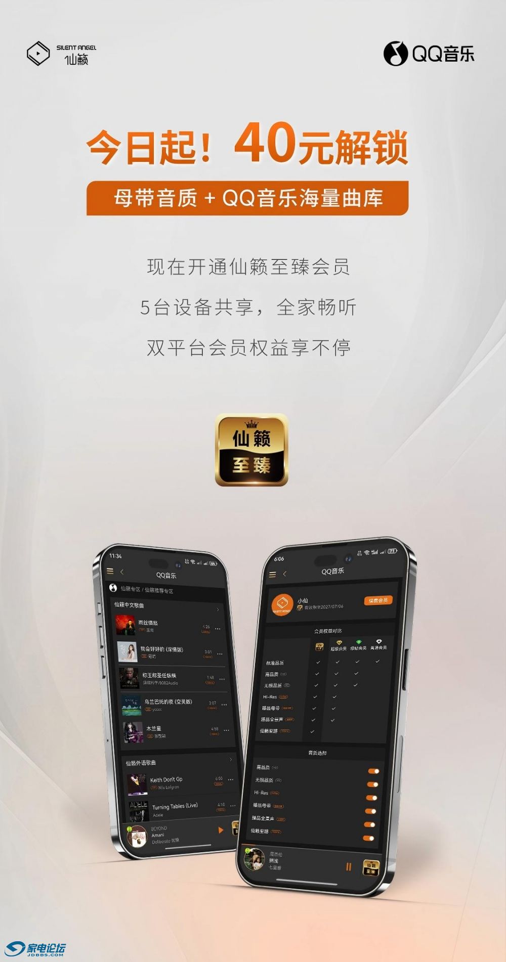 1125x2436-250627(1).jpg