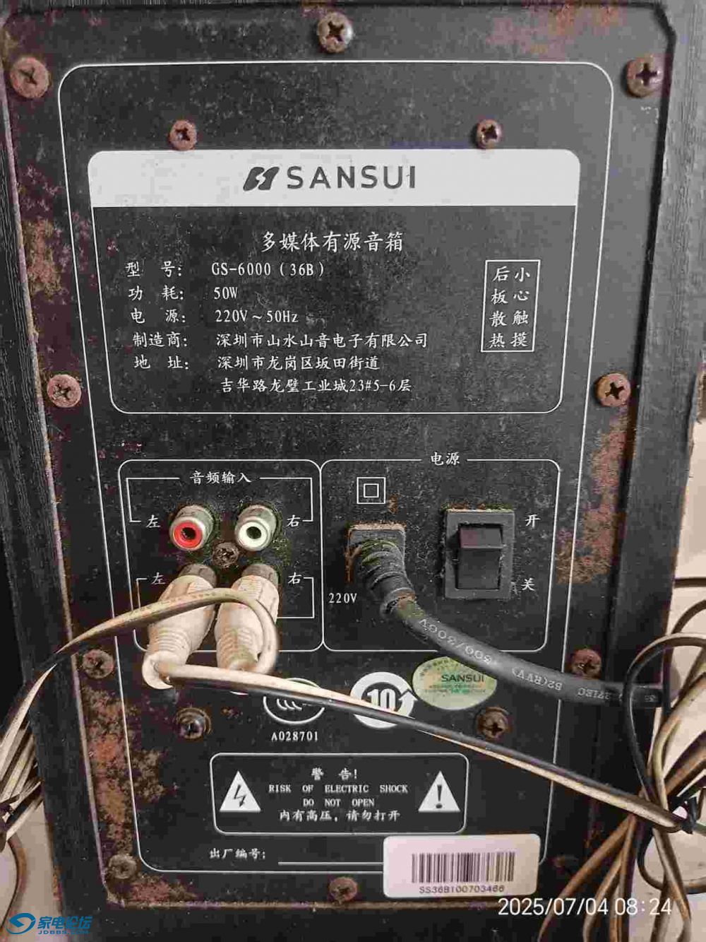 ΢ͼƬ_20250704084658.jpg