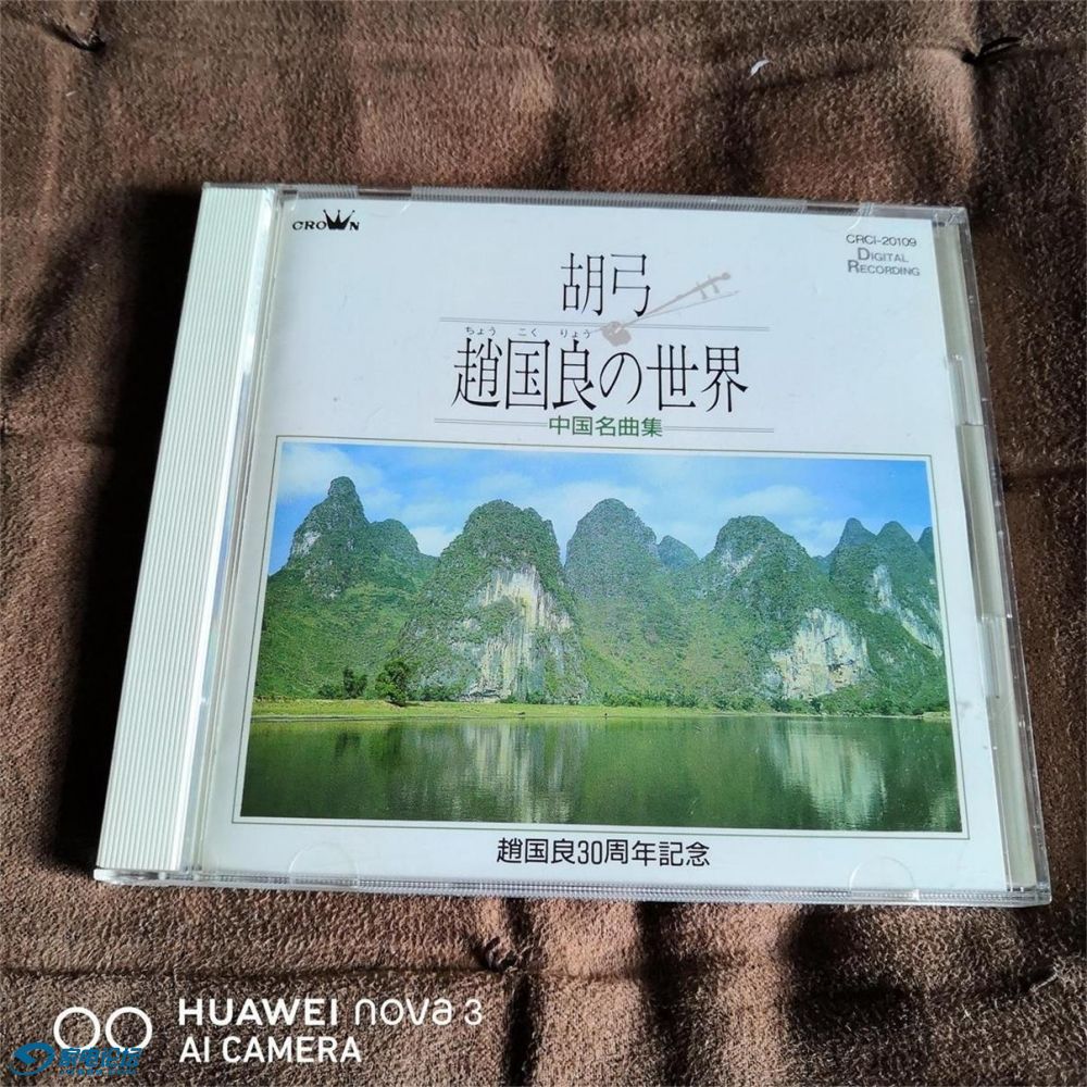 2236���������� CROWN �w�����ĺ������� -�й��������Թ��� �ձ�������1.jpg