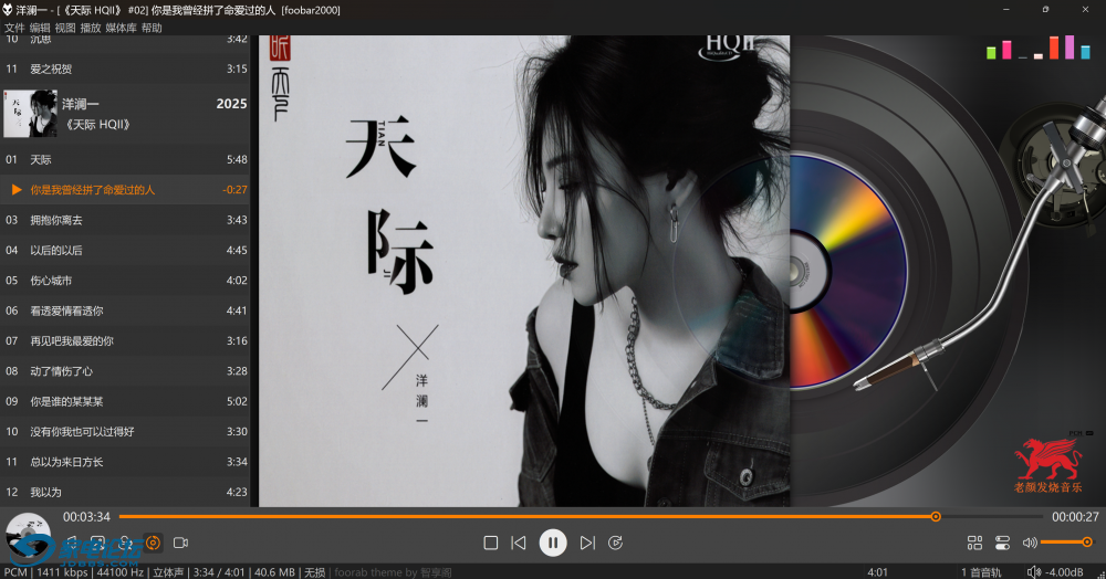 ��Ļ��ͼ 2025-10-31 154956.png