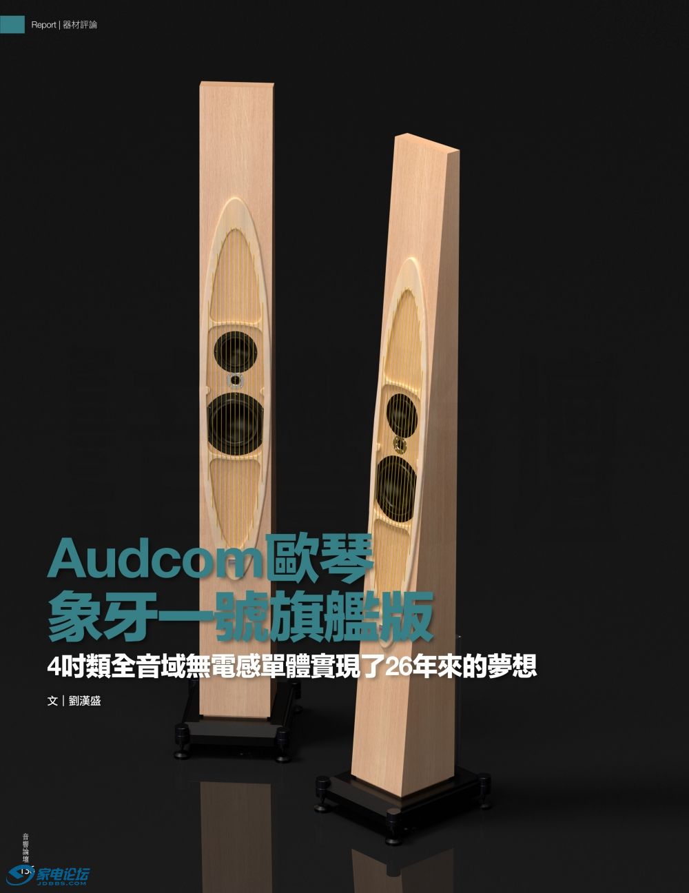 ���Փ��451���u�y �W��һ̖_1��.jpg